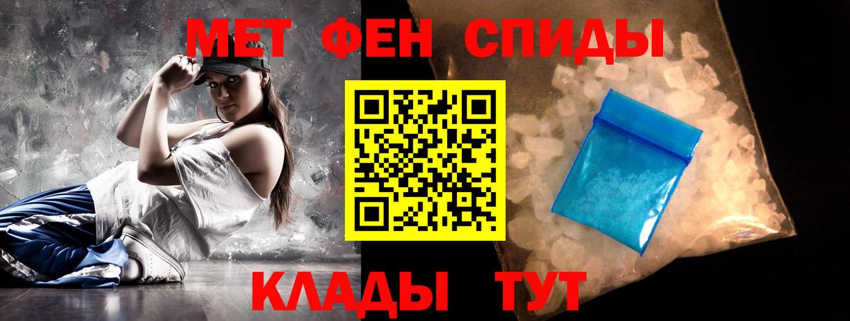 АМФ Premium Белая Калитва