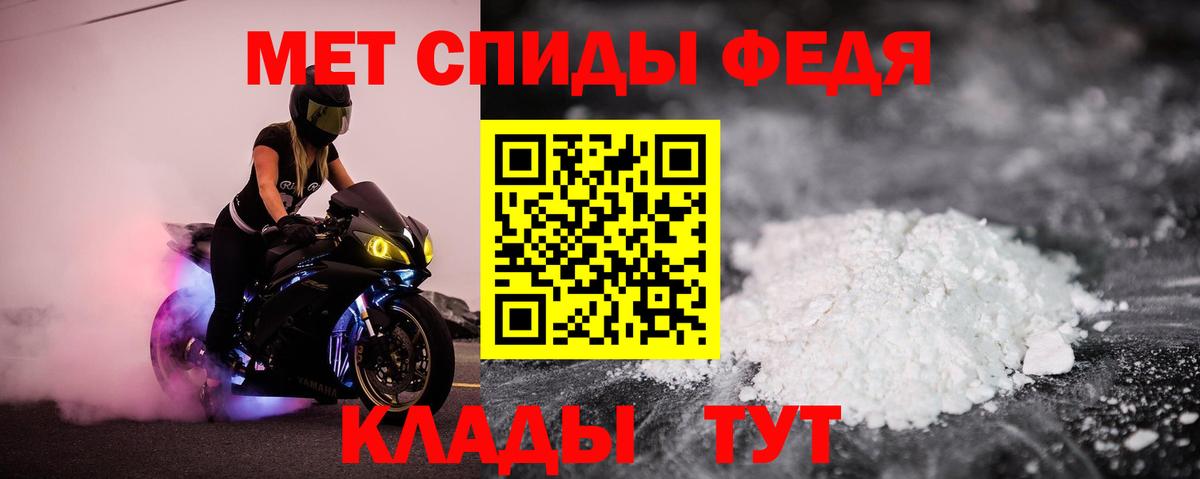 Белая Калитва  Amphetamine  Амфетамин  Вход с VPN  АМФЕТАМИН Premium 
