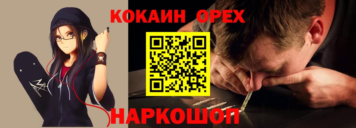 Кокаин 99% Белая Калитва