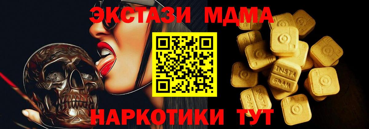 ЭКСТАЗИ ешки Белая Калитва