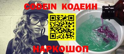 спайс Белореченск