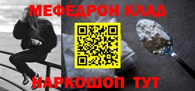 герыч Бердск