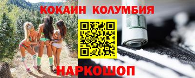 герыч Бердск