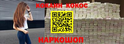 прущие крисы Белорецк