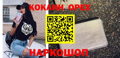 прущие крисы Белорецк