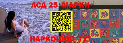 герыч Бердск