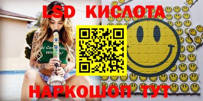 прущие крисы Белорецк