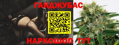спайс Белореченск