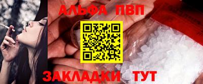 герыч Бердск