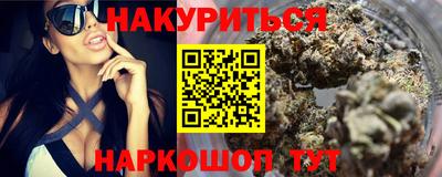 герыч Бердск