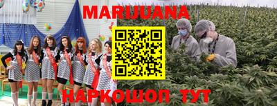 прущие крисы Белорецк