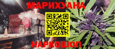 прущие крисы Белорецк
