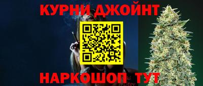 спайс Белореченск