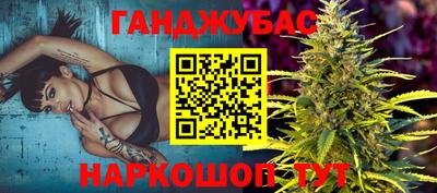 прущие крисы Белорецк