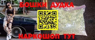 спайс Белореченск