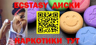 прущие крисы Белорецк