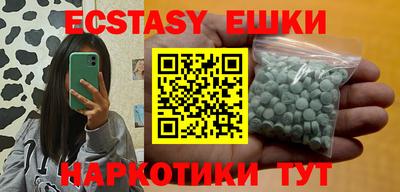 спайс Белореченск