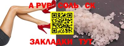 герыч Бердск