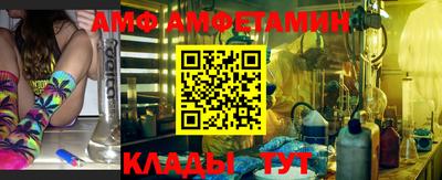 спайс Белореченск