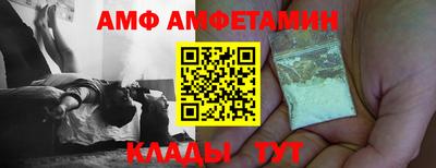кокаин премиум Брянск