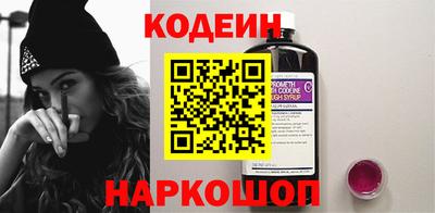 спайс Белореченск