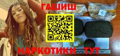 прущие крисы Белорецк