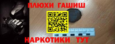 прущие крисы Белорецк