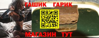 спайс Белореченск