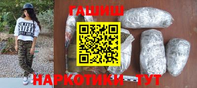 спайс Белореченск