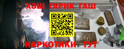 спайс Белореченск