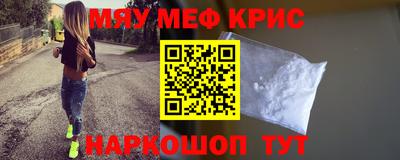 спайс Белореченск