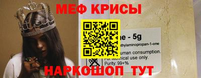 герыч Бердск