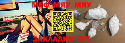 прущие крисы Белорецк