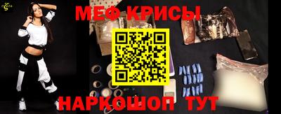 герыч Бердск
