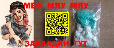 прущие крисы Белорецк