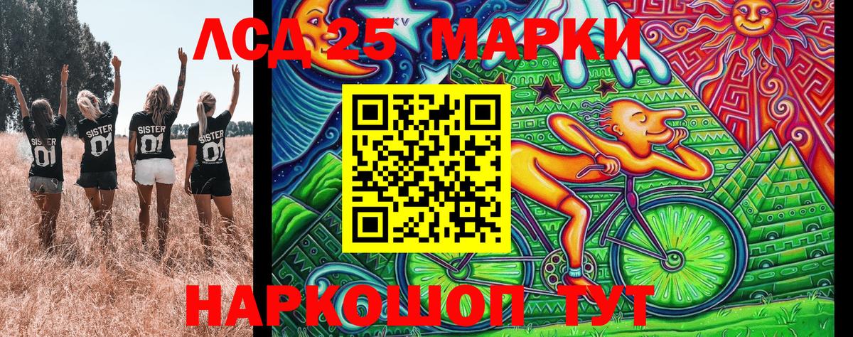 Наркотические марки 1,8мг Белая Калитва