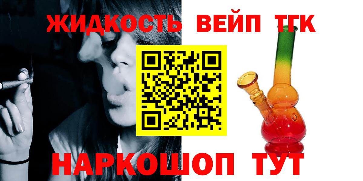 Дистиллят ТГК гашишное масло Белая Калитва