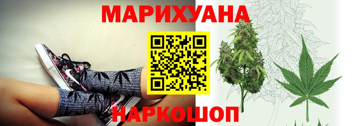Шишки марихуана MAZAR  Канабис план  Вход с VPN  Марихуана AK-47  Бошки Шишки ГИДРОПОН  Белая Калитва 